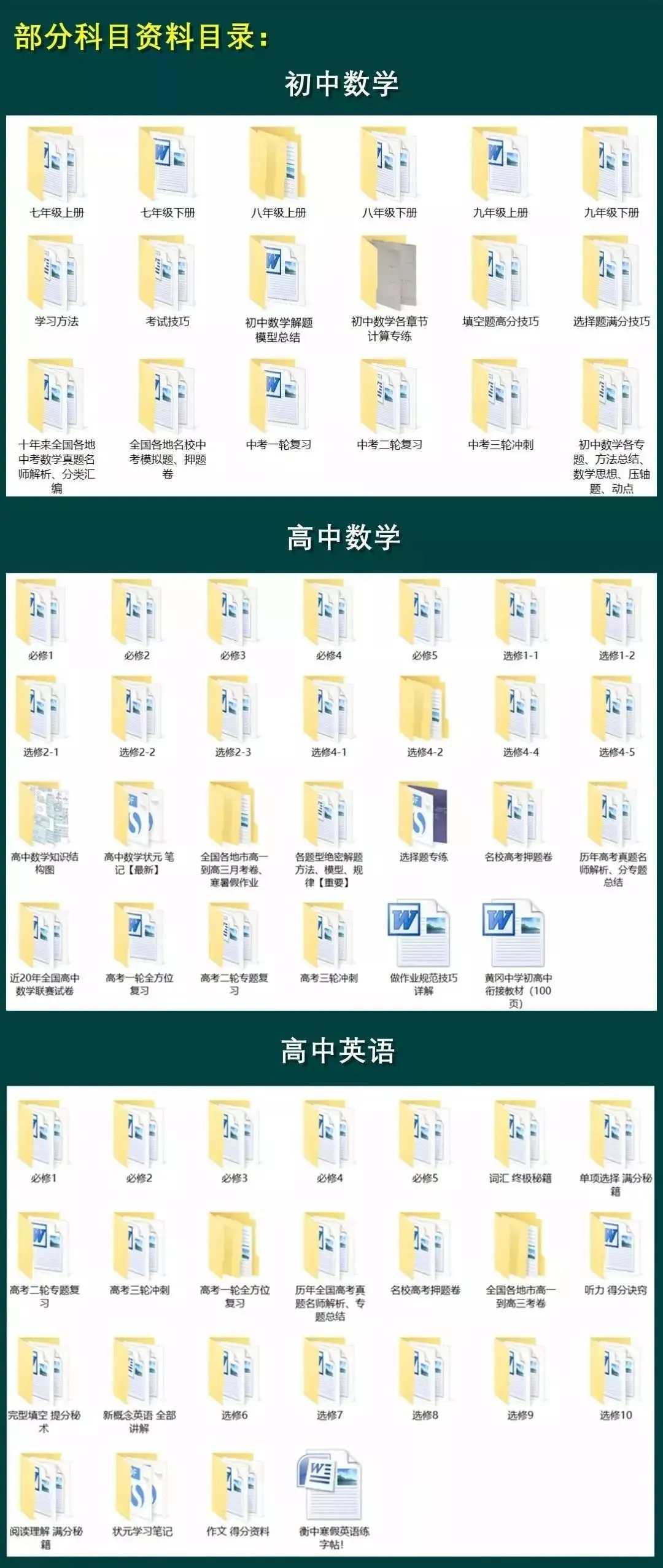 物理中考冲刺——历年真题与压强浮力有关的常见例题 第7张