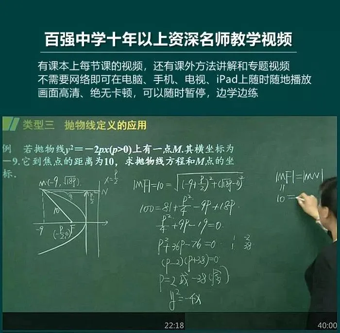 物理中考冲刺——历年真题与压强浮力有关的常见例题 第8张