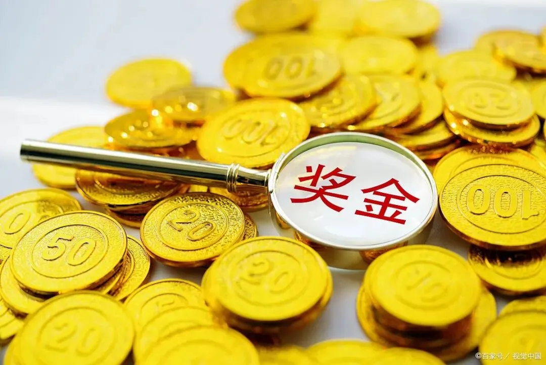 中考“悬赏令”:物质奖励到底是打鸡血,还是坑娃? 第2张