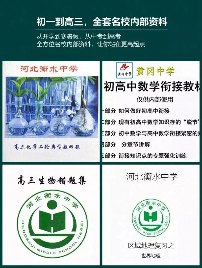 物理中考冲刺——历年真题与压强浮力有关的常见例题 第15张