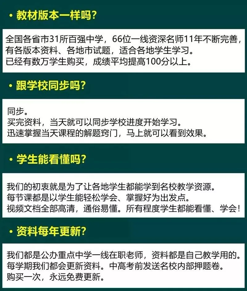 物理中考冲刺——历年真题与压强浮力有关的常见例题 第19张