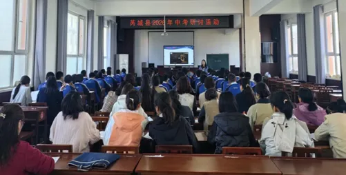教研室组织开展中考备考研讨活动 第5张