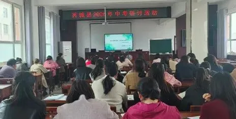 教研室组织开展中考备考研讨活动 第4张