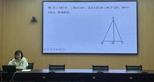 教研室组织开展中考备考研讨活动 第8张