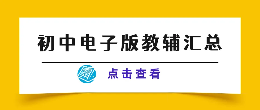 2026年江西九江高三二模模拟统一考试【九江二模】 第4张