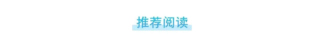 最新!天津中考特长生政策发布 第19张