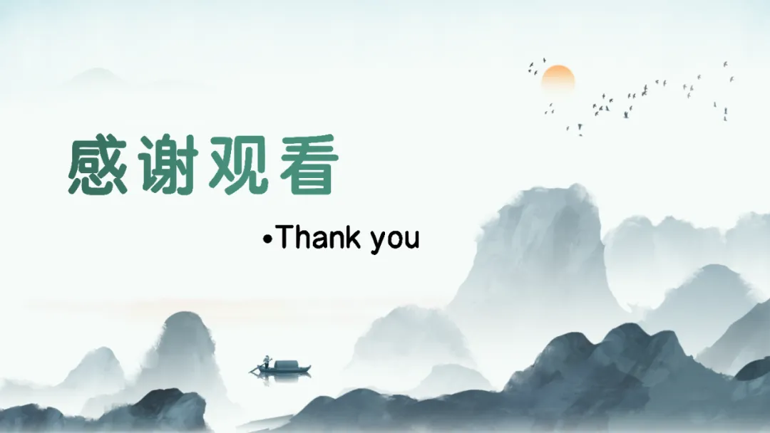 2024年高考河北历史真题解析 第42张