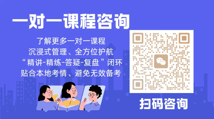 天津2026中考冲刺班哪家好?天津市最靠谱的考前冲刺班测评! 第16张
