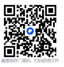 河北省保定市2026届高三第一次模拟考试试题及答案 第7张