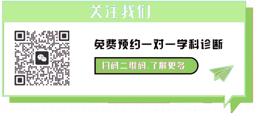 2026中考数学|吃透8大核心模块,中档题稳拿分,高分不跑偏 第42张