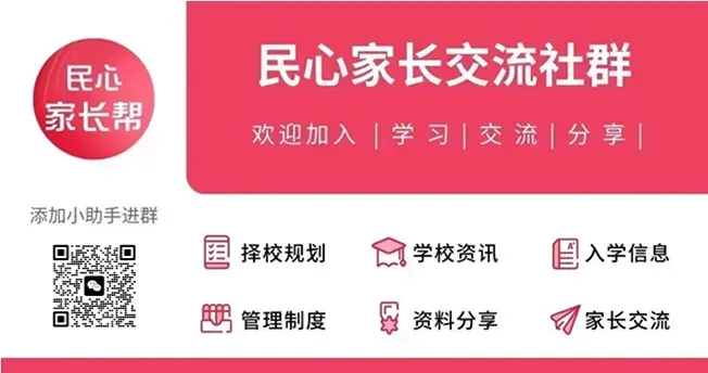 大曝光!2026DSE英语真题所有单词频率,都在这里!!DSE家长必收藏!! 第8张