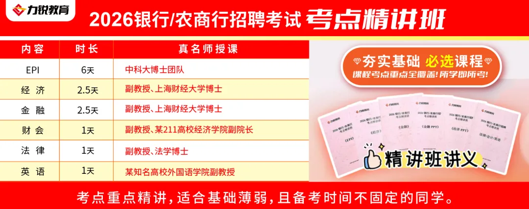 中信银行面试真题免费领取! 第4张 中信银行面试真题免费领取! 第4张