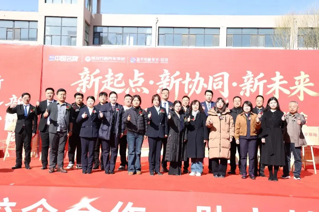 中考在即,成绩太差怎么办?提前布局,择校不慌张 第7张