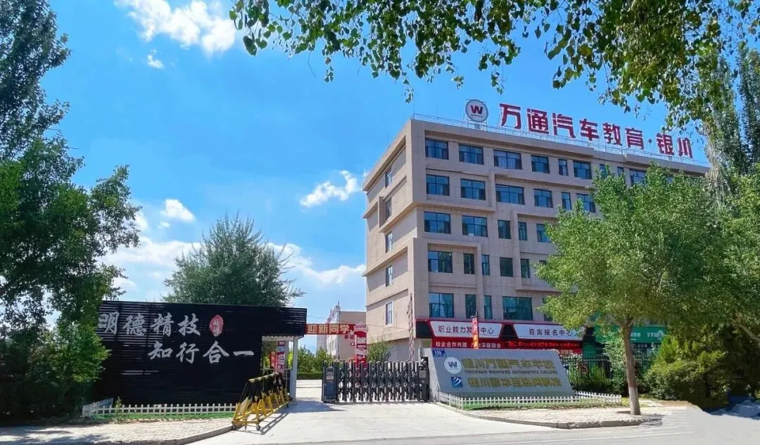 中考在即,成绩太差怎么办?提前布局,择校不慌张 第8张