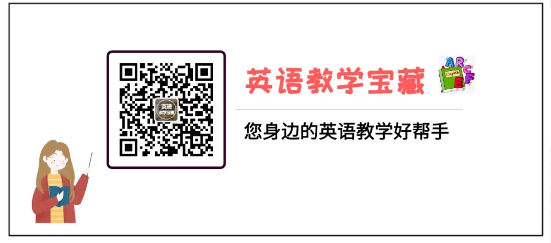 2026中考英语作文押题(11个热点话题)附范文,背会中考稳了! 第1张