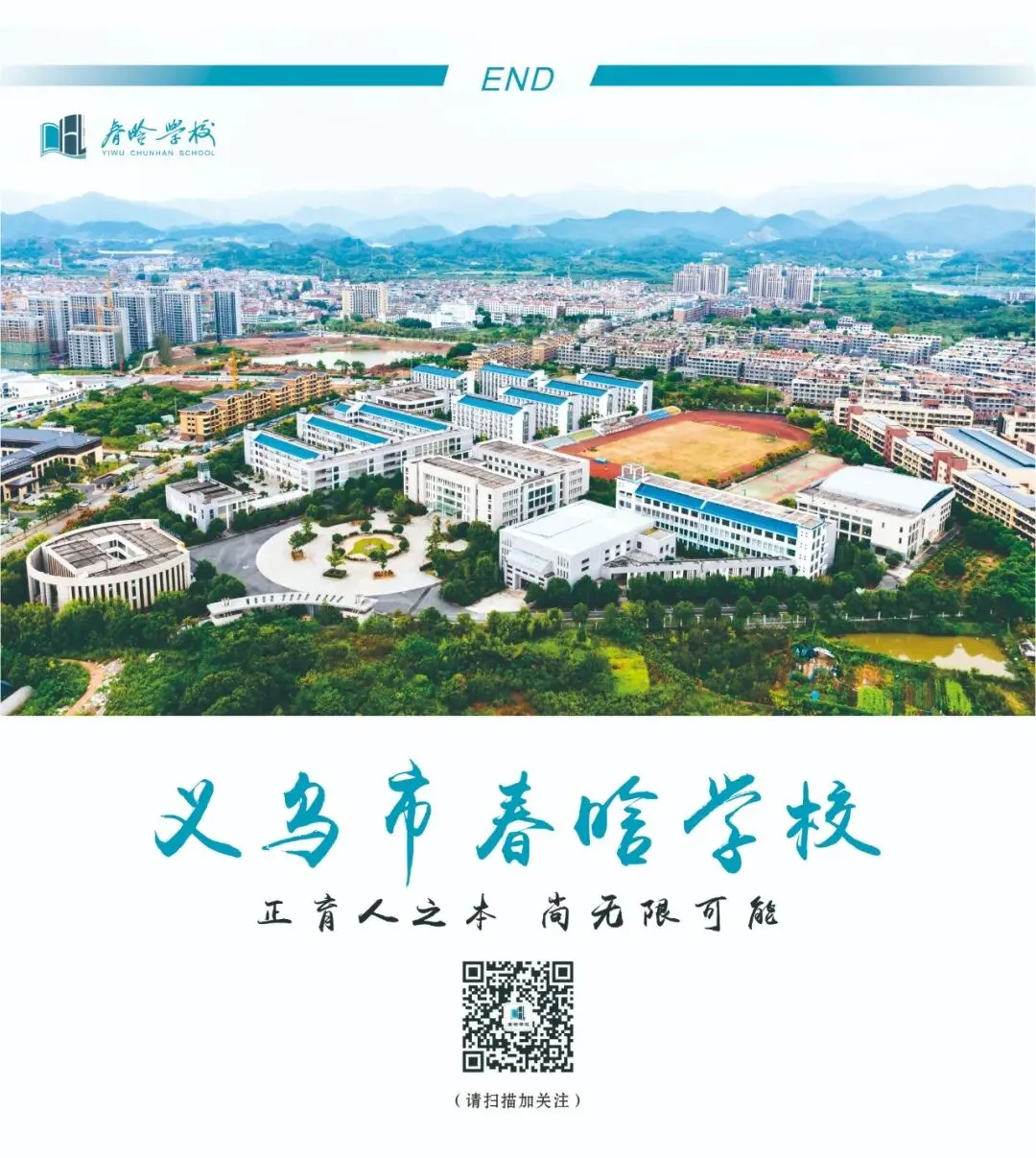 春晗学校:深耕中考备考,共研读写提质 ——张绪凤名师工作室“语文阅读与写作复习备考”主题研训活动纪实 第28张