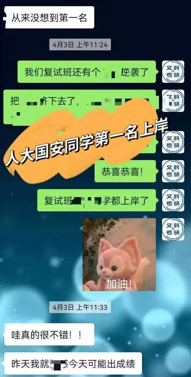 【国安真题】人大850国家安全学大类综合:题型特征与命题解析 第14张