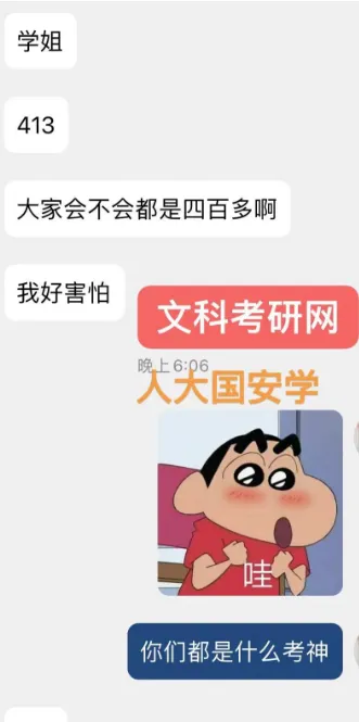 【国安真题】人大850国家安全学大类综合:题型特征与命题解析 第26张