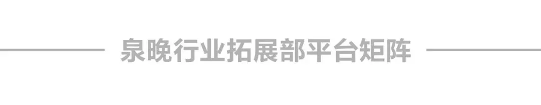 定了!泉州2026届初中毕业班模拟考试时间公布! 第11张