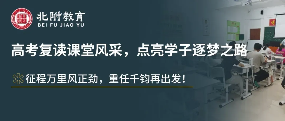 2026 广州体育中考最全指南:时间、考点、政策、数据一文看懂! 第20张