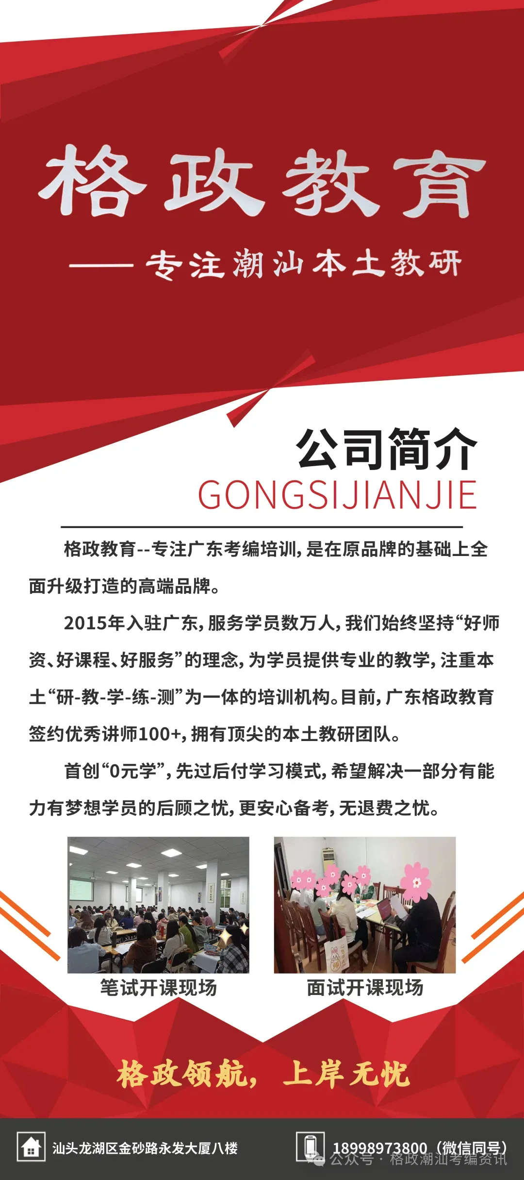综合结构化//历年真题练习(11) 第6张