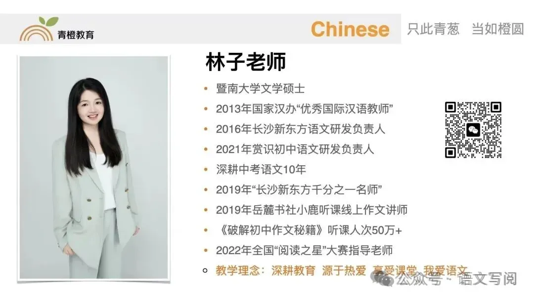 长沙中考诗歌默写|高频诗句+易错字总结,一分不丢 第5张