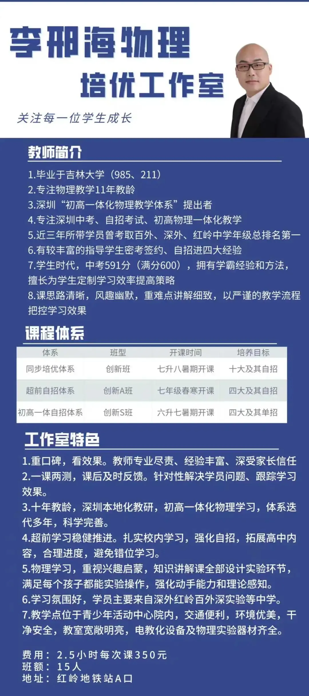 最新!深圳八年级(下)物理期中考试真题汇编13套(含答案详解) 第9张