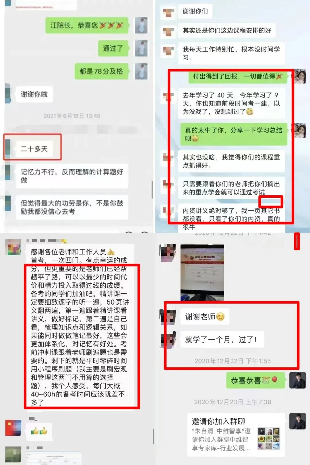 新鲜出炉|2026年咨询工程师实务真题+详细答案解析(全网最全) 第13张