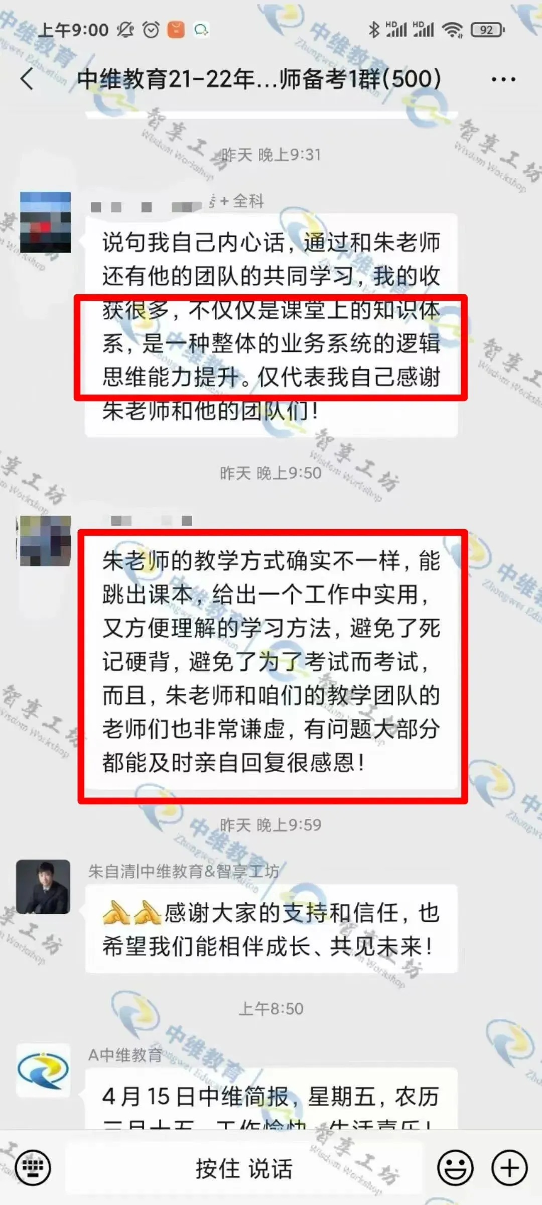 新鲜出炉|2026年咨询工程师实务真题+详细答案解析(全网最全) 第14张