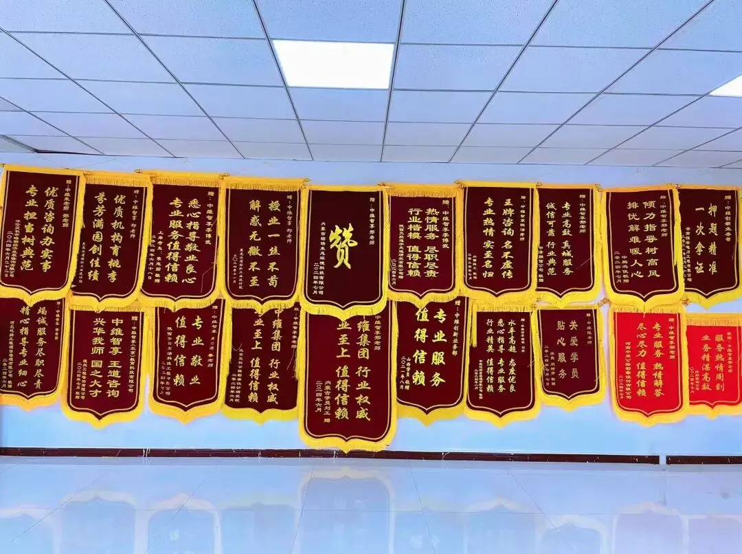新鲜出炉|2026年咨询工程师实务真题+详细答案解析(全网最全) 第20张