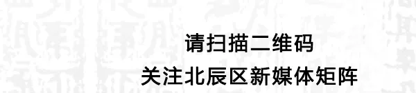 事关中考!最新发布 第20张