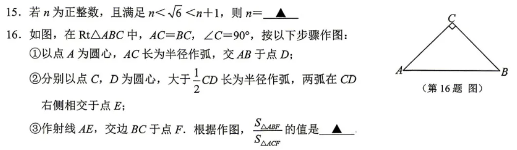 2026南宁一模试卷分析与广西中考趋势 第10张 2026南宁一模试卷分析与广西中考趋势 第10张