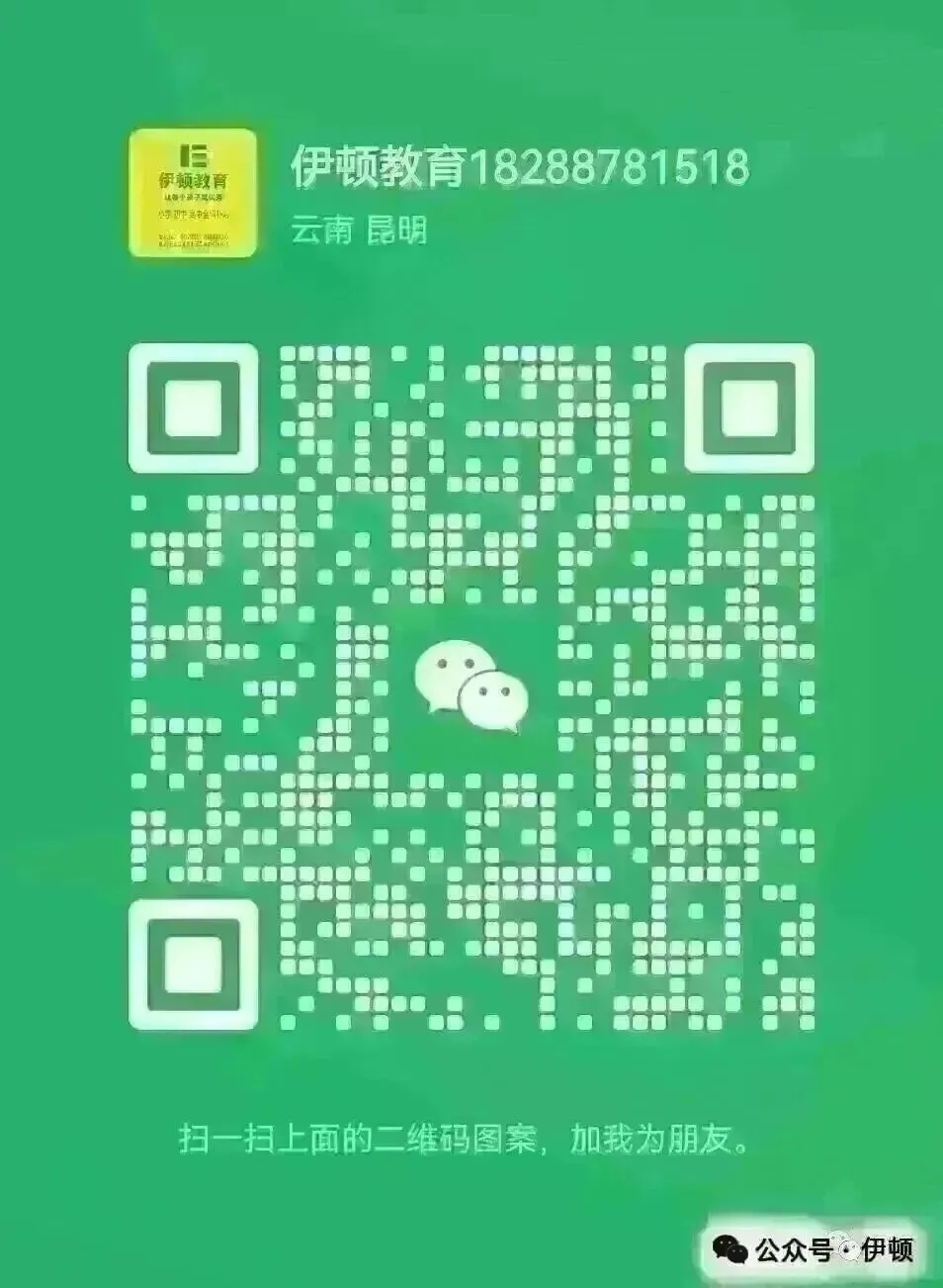 2026昆明中考时间/分值/录取规则一次性讲透 第18张