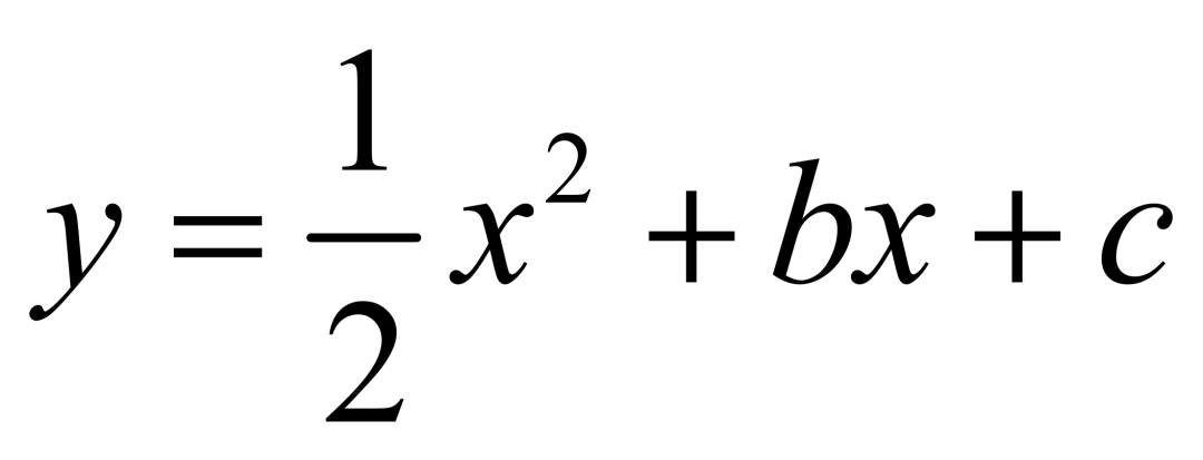 九年级中考数学二次函数压轴题训练七《二次函数平行四边形存在性问题》 第25张