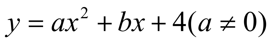 九年级中考数学二次函数压轴题训练七《二次函数平行四边形存在性问题》 第49张