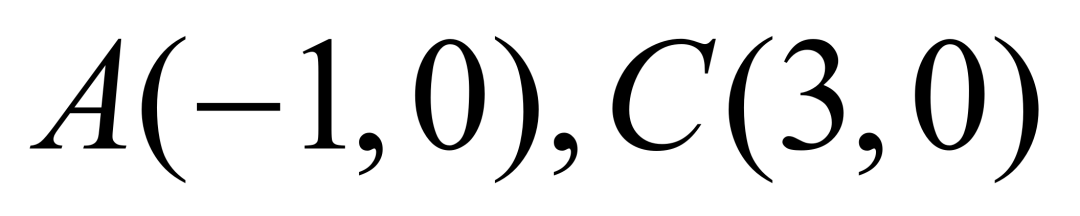 九年级中考数学二次函数压轴题训练七《二次函数平行四边形存在性问题》 第50张