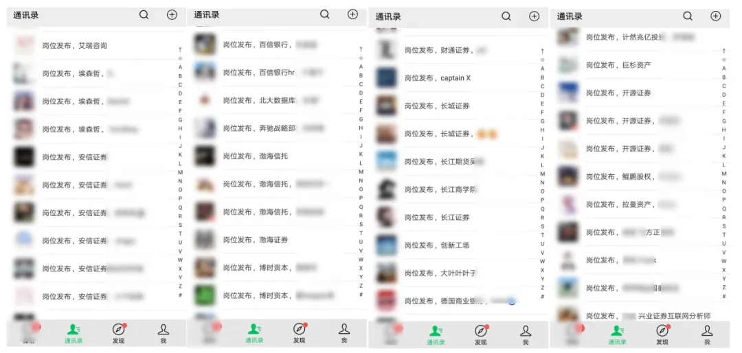 即将笔试!中国人寿2026届秋招笔试真题资料下载! 第16张