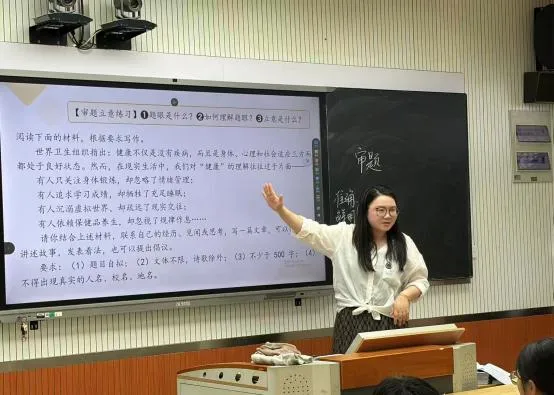 精研命题方向 聚力备战中考——遂昌县2026年初中语文九年级复习研讨会(一) 第2张