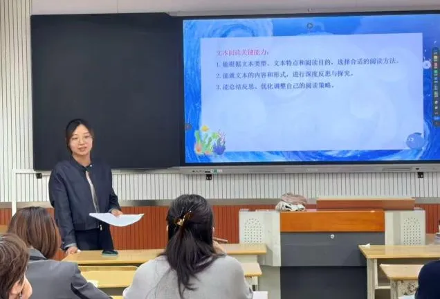 精研命题方向 聚力备战中考——遂昌县2026年初中语文九年级复习研讨会(一) 第4张