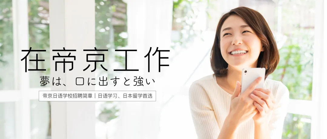 终于有人把高考日语真题听力做成日本动漫了 第2张