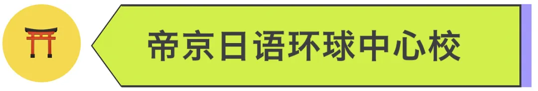 终于有人把高考日语真题听力做成日本动漫了 第15张