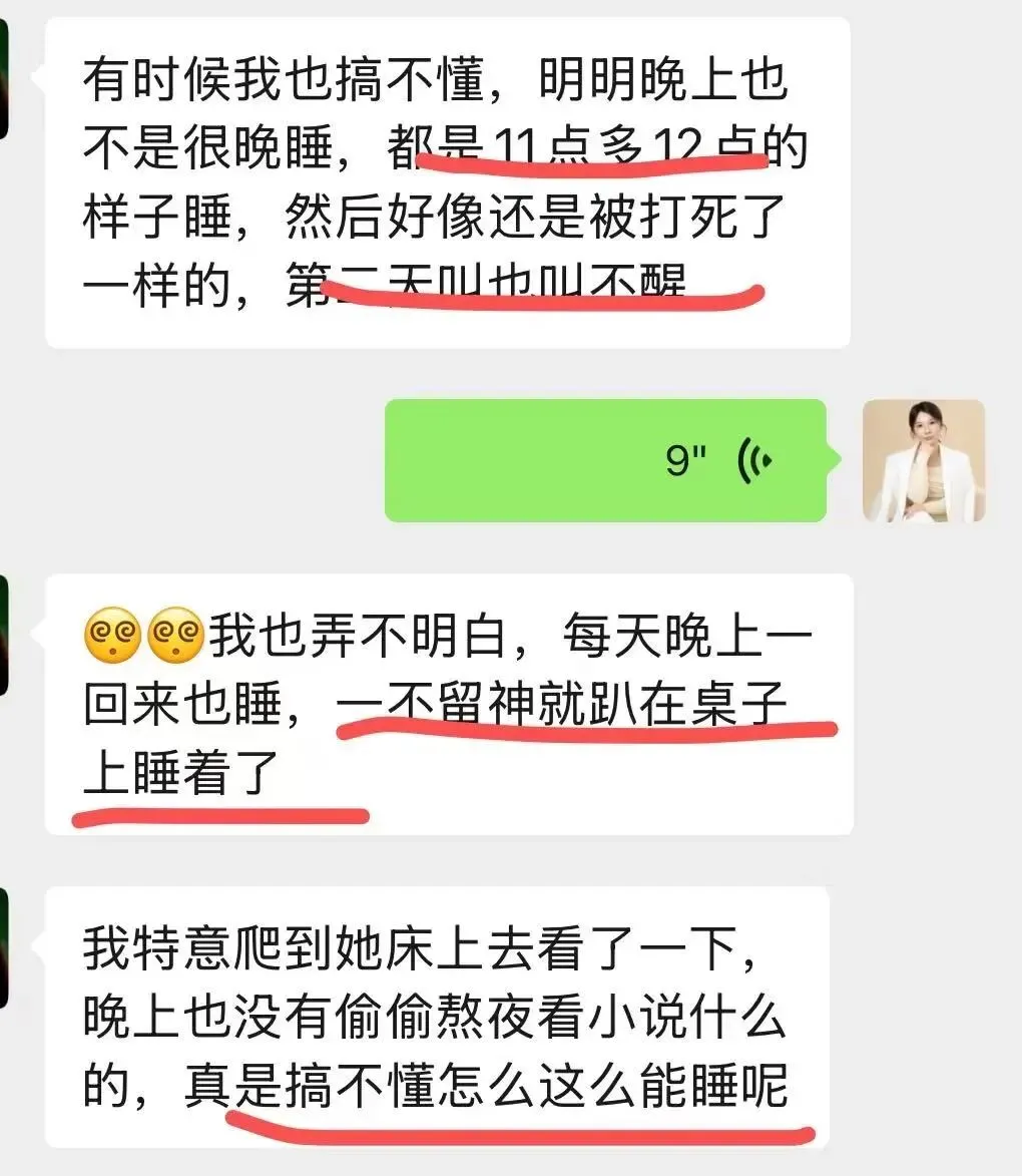 广州中考一模倒计时10天,补精力比补知识重要100倍! 第2张