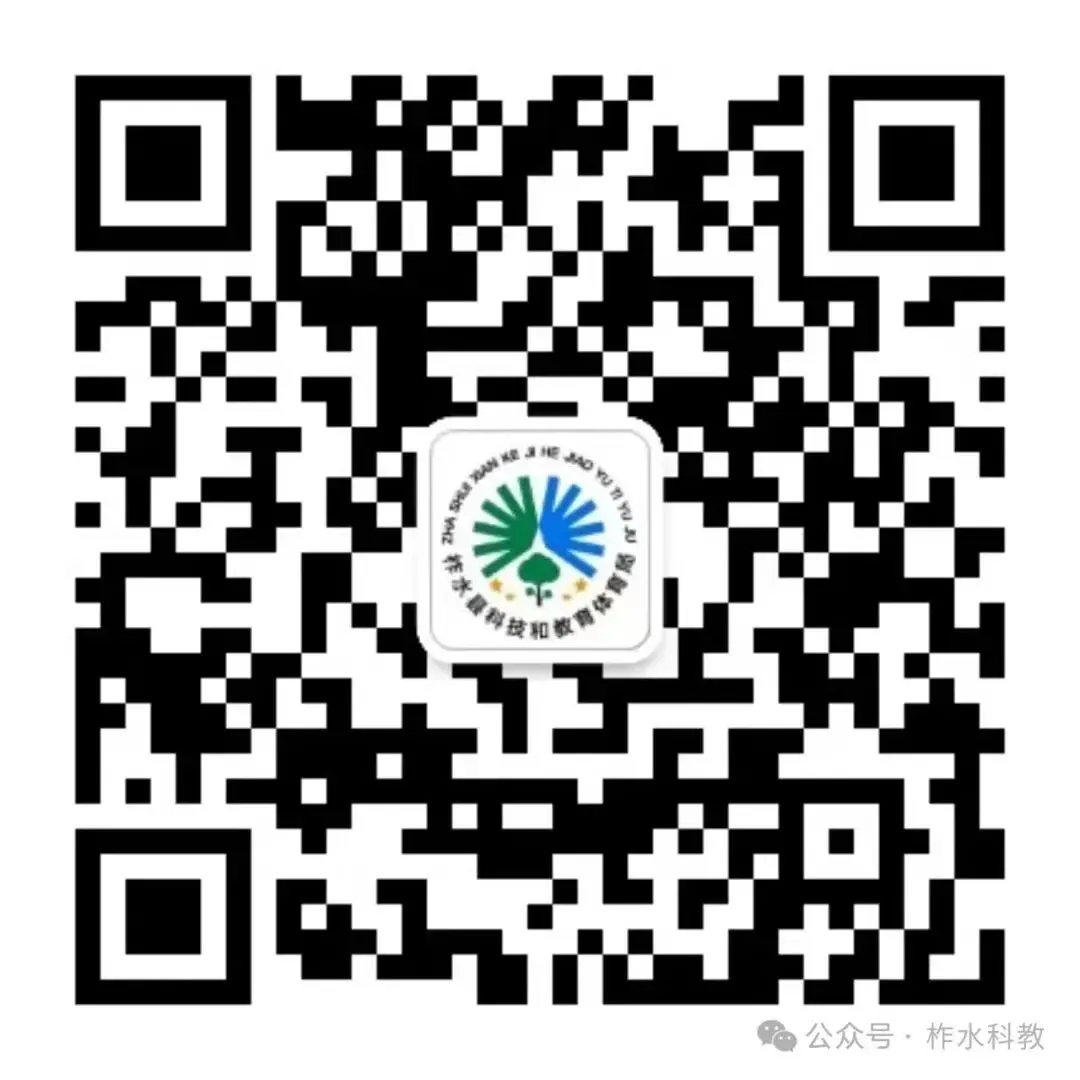 柞水县 2026 年中考复课备考工作现场推进会暨学科研讨会圆满召开 第17张