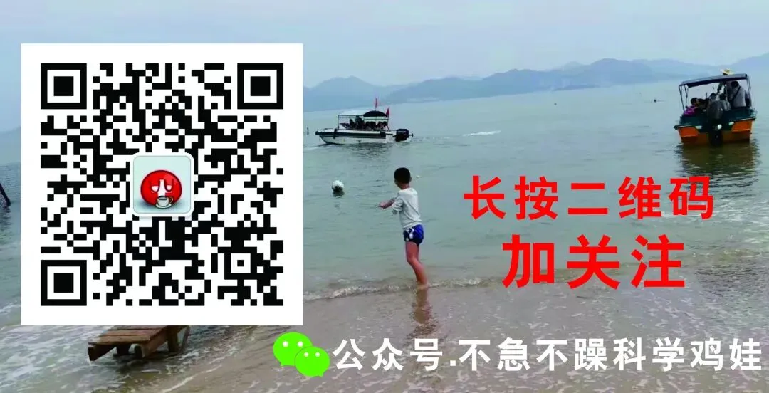 中考能超常发挥的孩子,都悄悄做对了这几件事 第1张