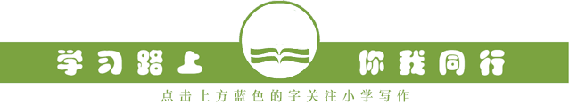 50个中考满分作文素材集锦!(附:万能作文开头技巧) 第1张