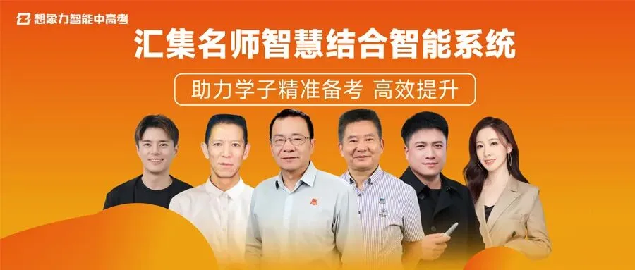 中考倒计时62天|时光匆匆,冲刺在即 第7张