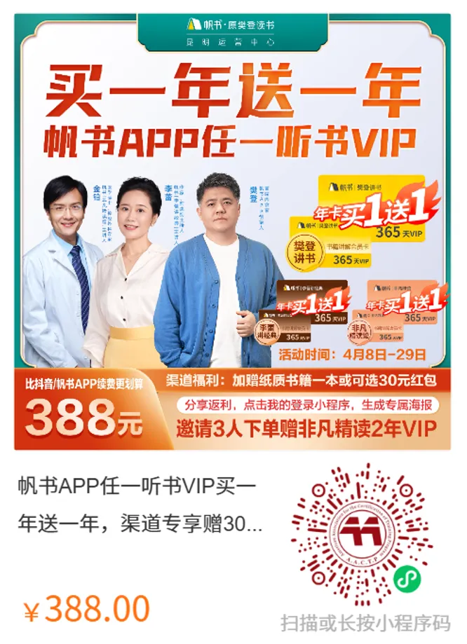 中考倒计时62天|时光匆匆,冲刺在即 第12张