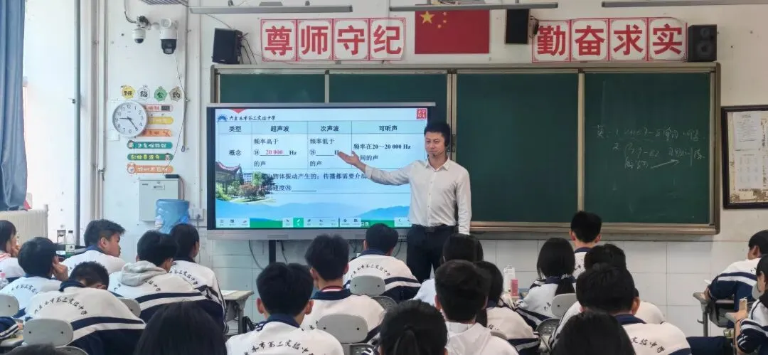 中考护航践初心,良师领航育新苗宋鹏老师:以物明理启智润心,以教笃行立德树人 第5张