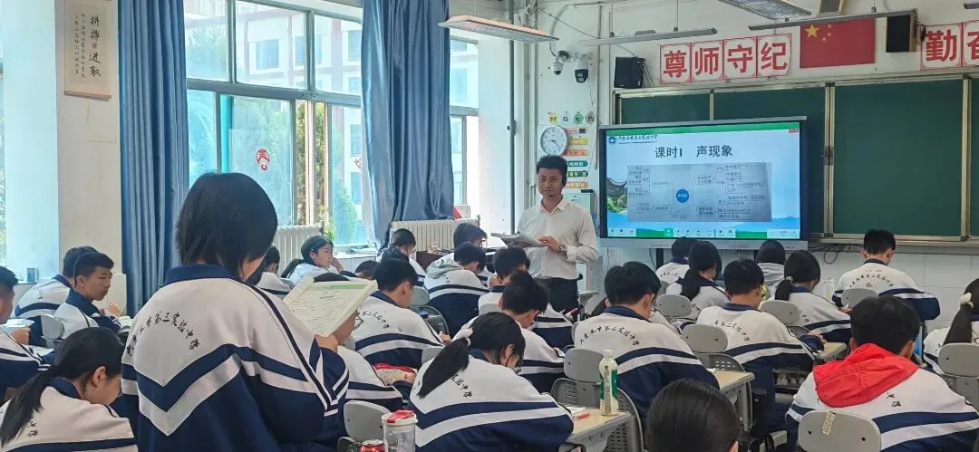 中考护航践初心,良师领航育新苗宋鹏老师:以物明理启智润心,以教笃行立德树人 第6张