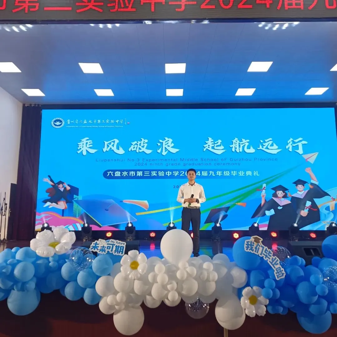 中考护航践初心,良师领航育新苗宋鹏老师:以物明理启智润心,以教笃行立德树人 第10张
